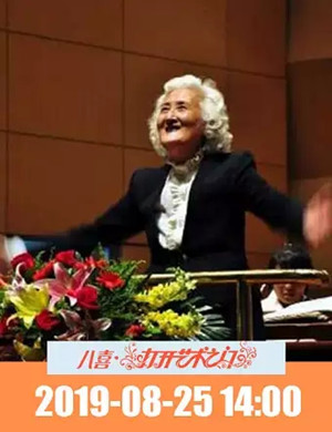快乐动漫音乐王国北京音乐会