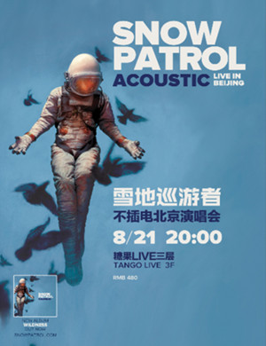 2019Snow Patrol北京演唱会
