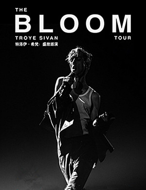 Troye Sivan深圳演唱会