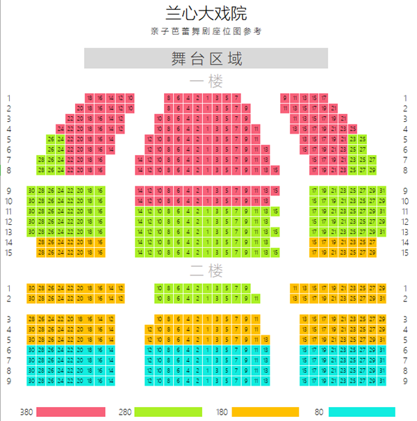 2023上海春浪音乐节座位图