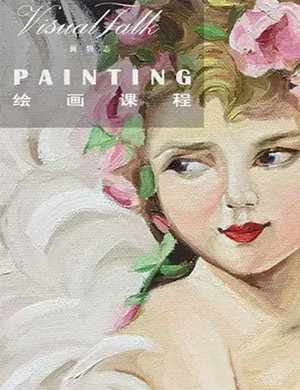 成都VisualTalk绘画课程