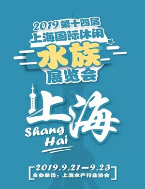龟谷世界名龟展上海站