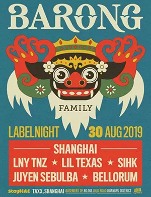 2019Barong Family上海演唱会