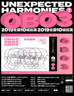 2019 OB03福州演唱会