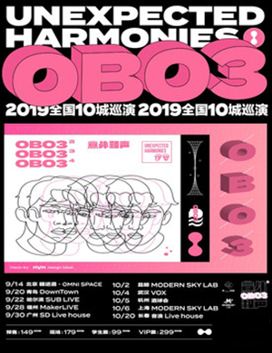 OB03青岛演唱会