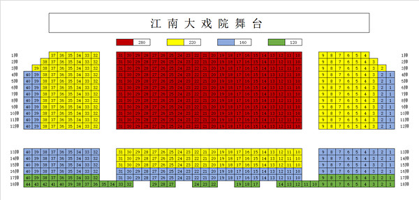 2025王菲广州演唱会座位图