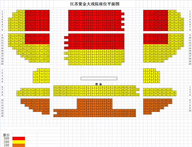 2023南京猫头鹰音乐节座位图