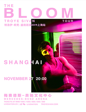 Troye Sivan上海演唱会