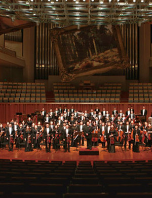 中央歌剧院北京交响音乐会