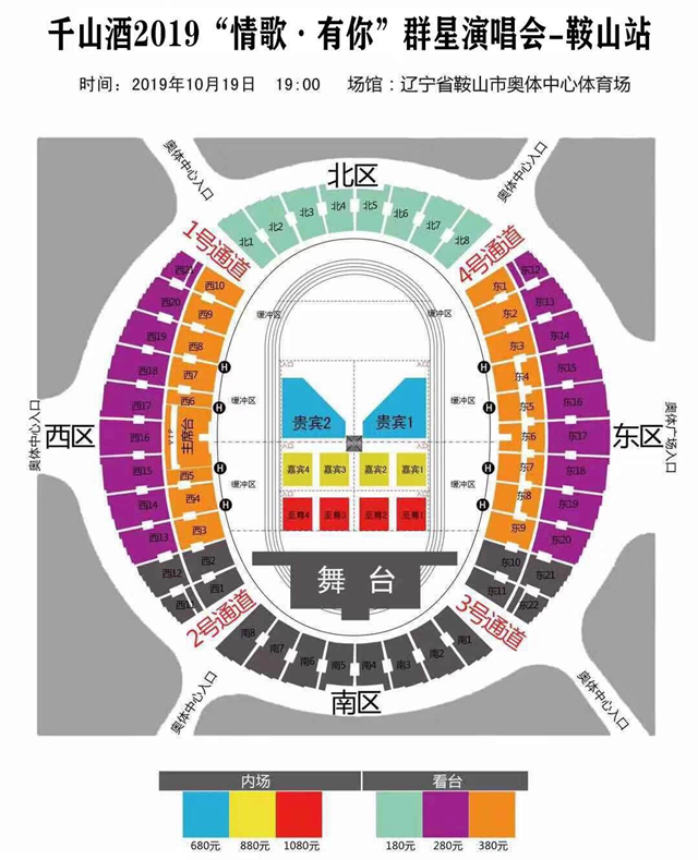 2023泉州草莓音乐节座位图