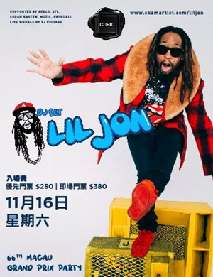 Lil Jon澳门演唱会