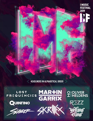 厦门IMF2.0音乐节