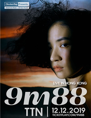 9m88香港演唱会