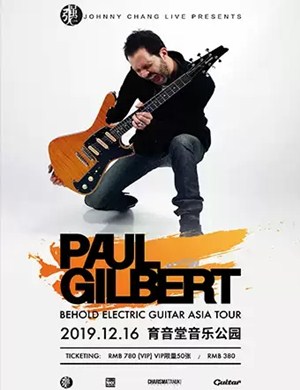 PAUL GILBERT上海音乐会
