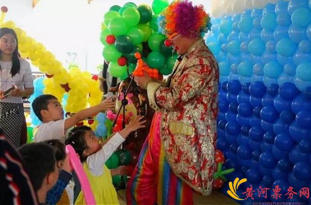 华艺星空2017国际马戏小丑嘉年华-郑州站在线订票