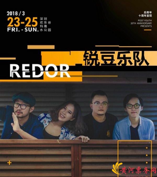 锐豆