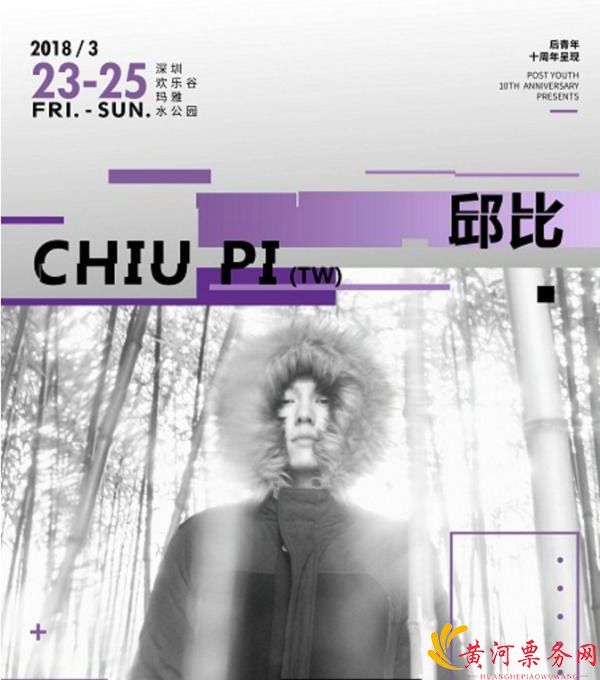 CHIUPI