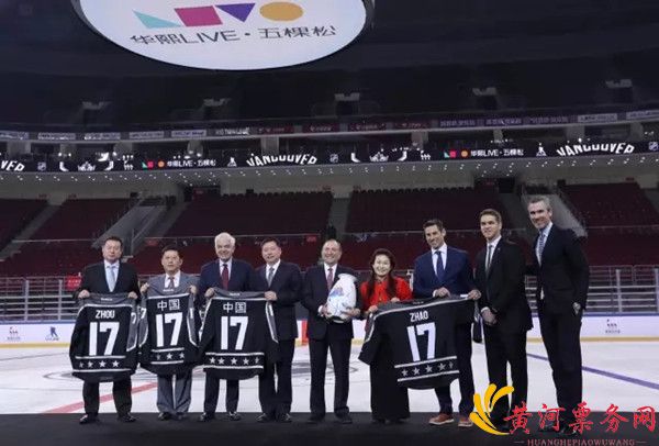 NHL中国赛北京站地点