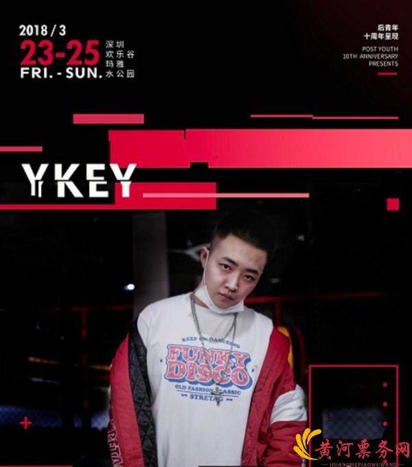 YKEY