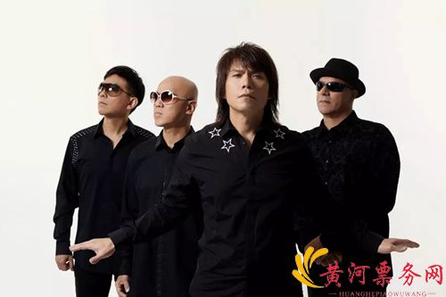 伍佰