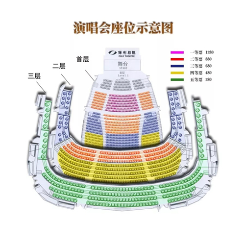 2018“不忘初心”再回首经典歌曲演唱会深圳站