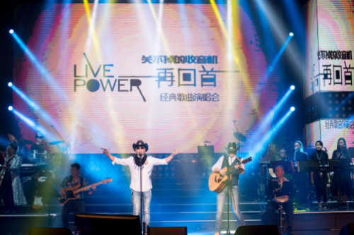 2018“不忘初心”再回首经典歌曲演唱会深圳站