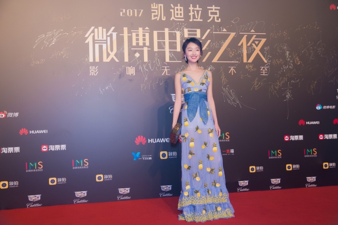 2023上海微博之夜演出详情及购票信息