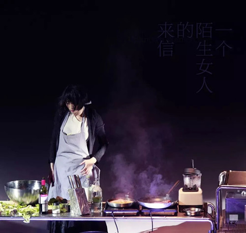 2021孟京辉戏剧作品《一个陌生女人的来信》-北京站