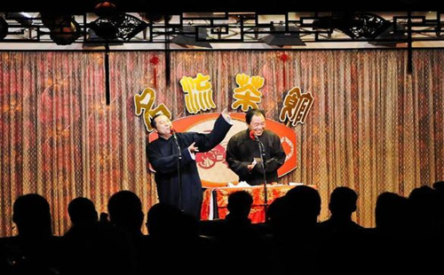 2019名流茶馆天津相声专场时间,地点,门票价格-黄河票务网