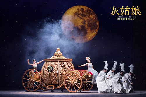 2022百老汇音乐剧《灰姑娘》中文版-上海站