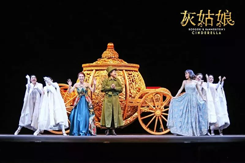 2022百老汇音乐剧《灰姑娘》中文版-上海站