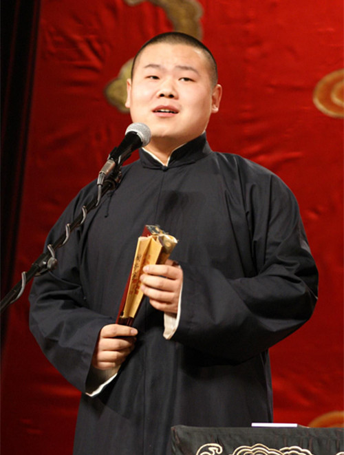 岳云鹏