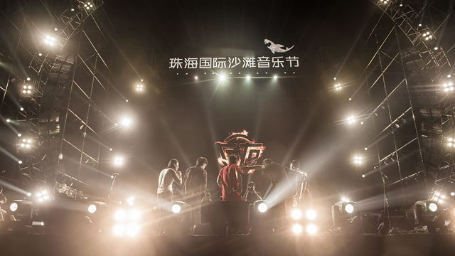 2023珠海沙滩音乐节在哪买票？珠海沙滩音乐节在哪订票?