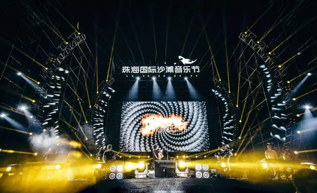 2023珠海沙滩音乐节在哪买票？珠海沙滩音乐节在哪订票?