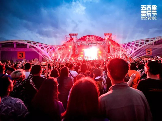 2023昆明五百里音乐节门票价格+入场须知+交通指引
