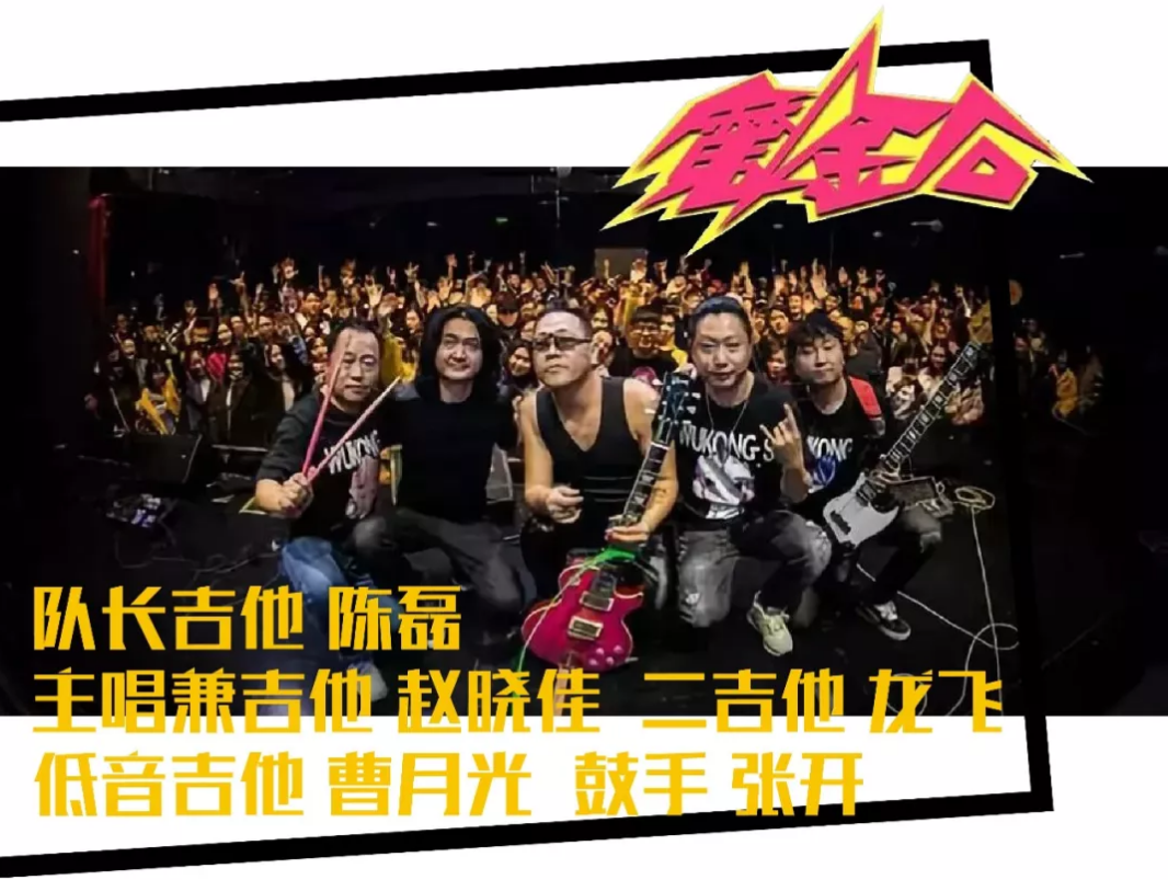 2022麻椒音乐节嘉宾阵容公布