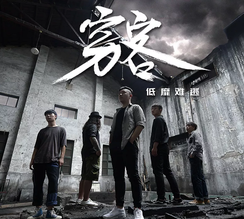 2022麻椒音乐节嘉宾阵容公布