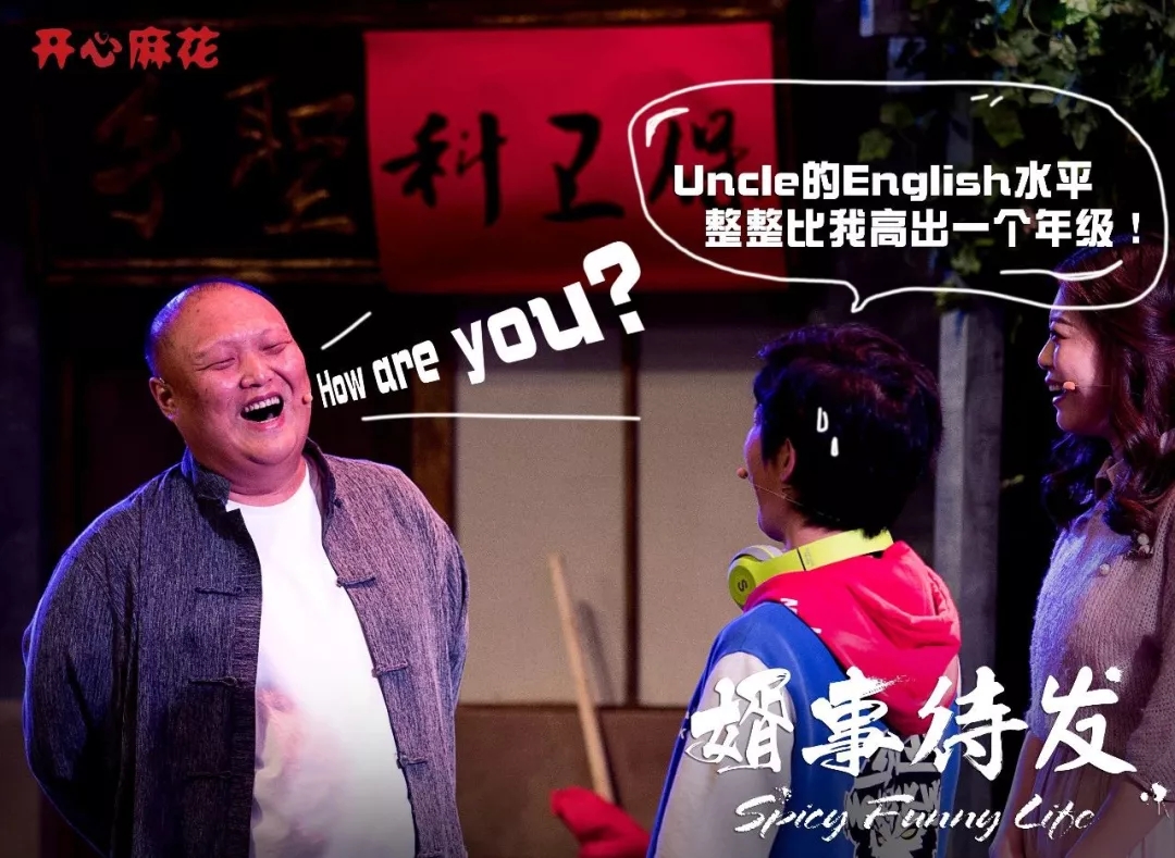 2022舞台剧《婿事待发》南京站(时间+地点+门票)