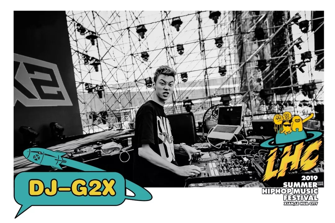DJ-G2X