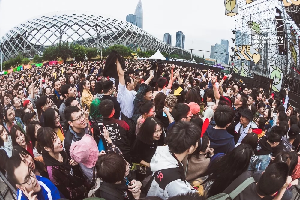 深圳草莓音乐节2023阵容公布+时间表