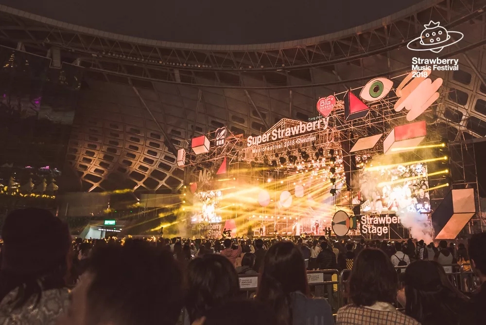 深圳草莓音乐节2023阵容公布+时间表