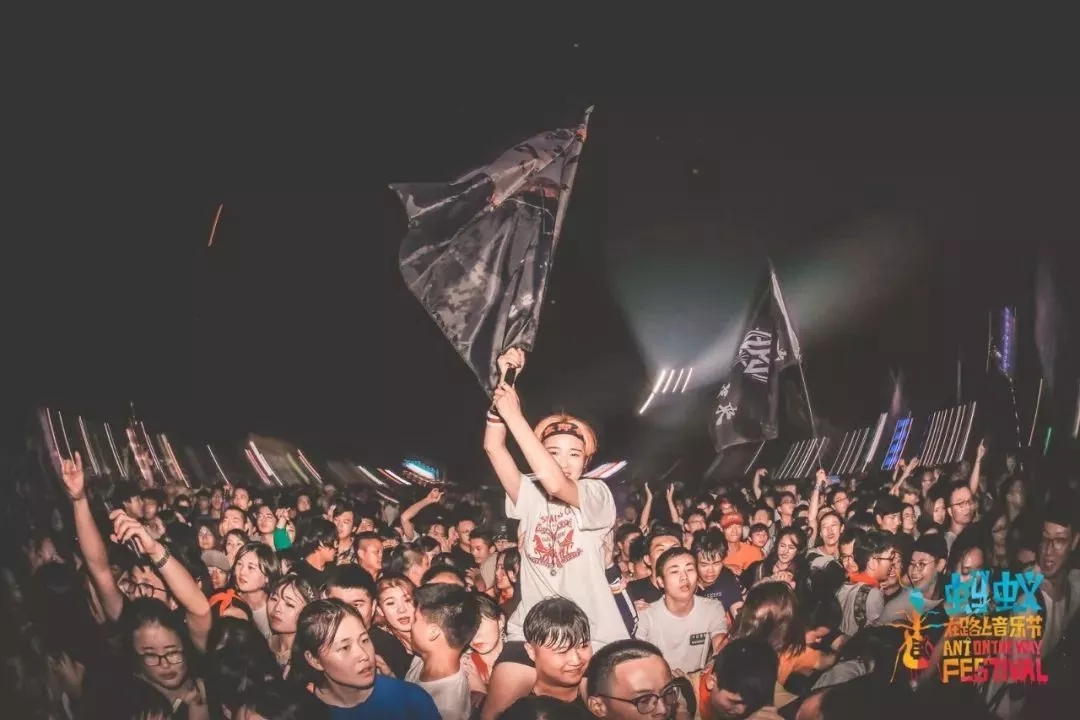 合肥蚂蚁在路上音乐节