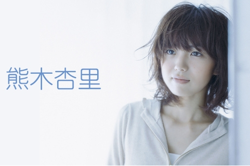 2023熊木杏里广州演唱会售票时间、购票网址、订票方式