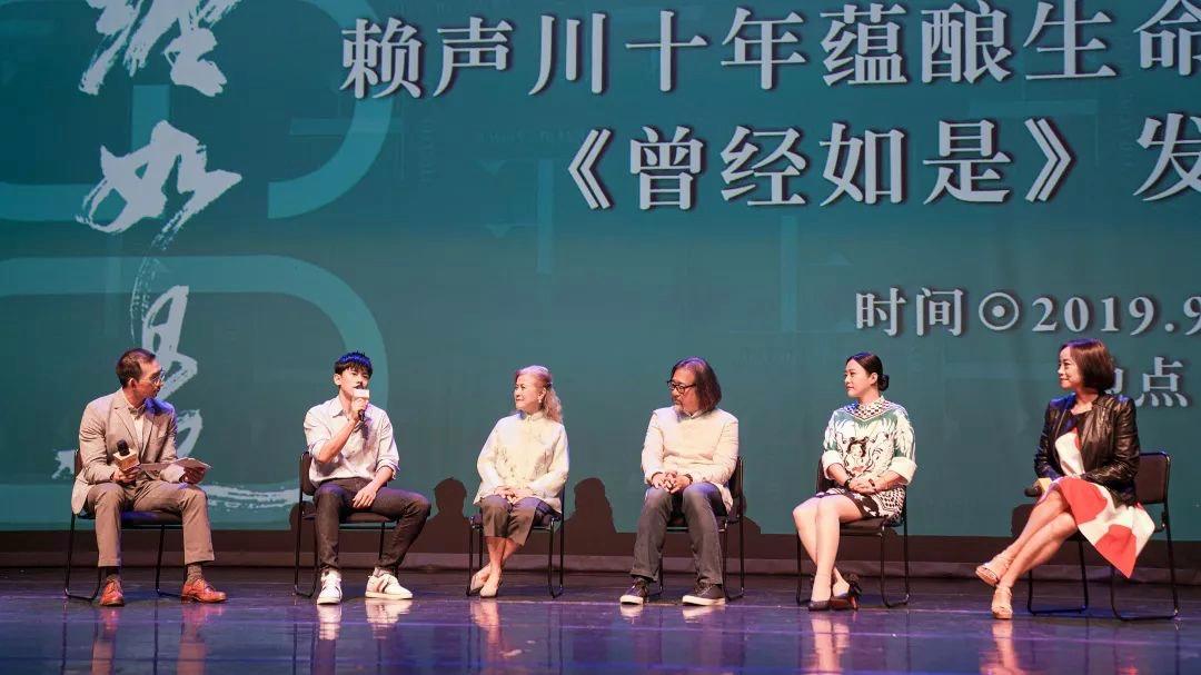 2023郝蕾张杰联合主演赖声川十年蕴酿生命史诗《曾经如是》-上海站
