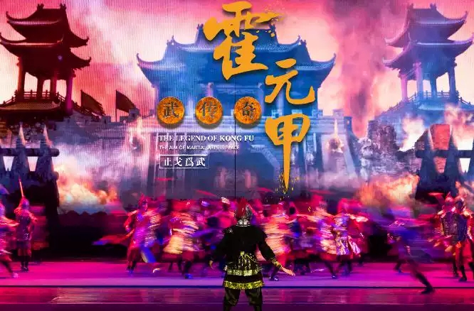 2021大型励志互动舞台剧《武传奇之霍元甲》-天津站