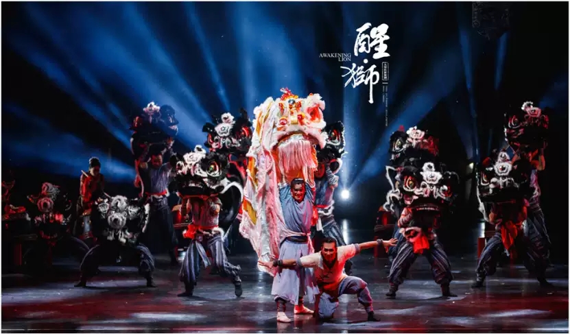 2022大型民族舞剧《醒·狮》-南宁站