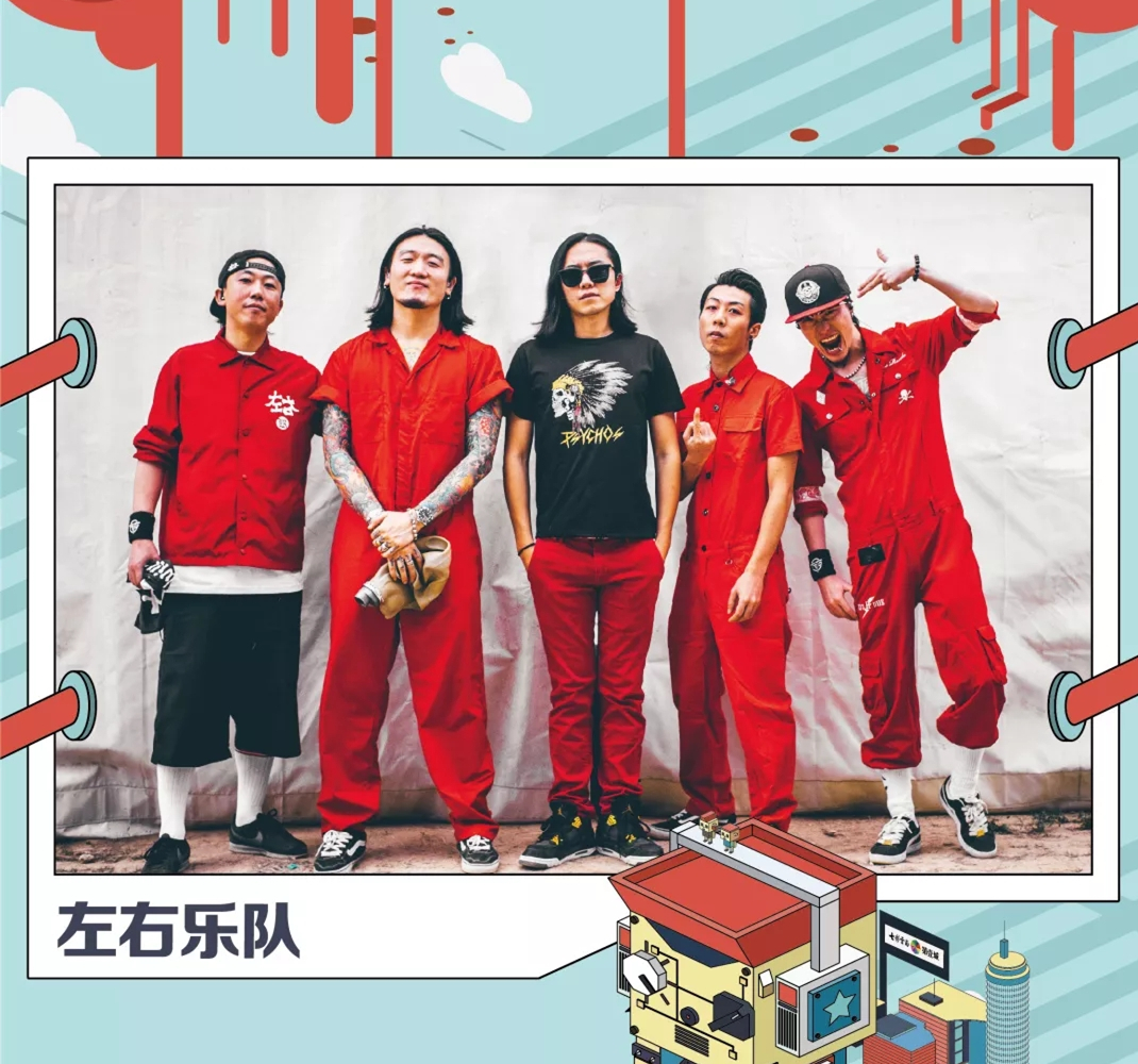 昆明大学生跨年音乐节