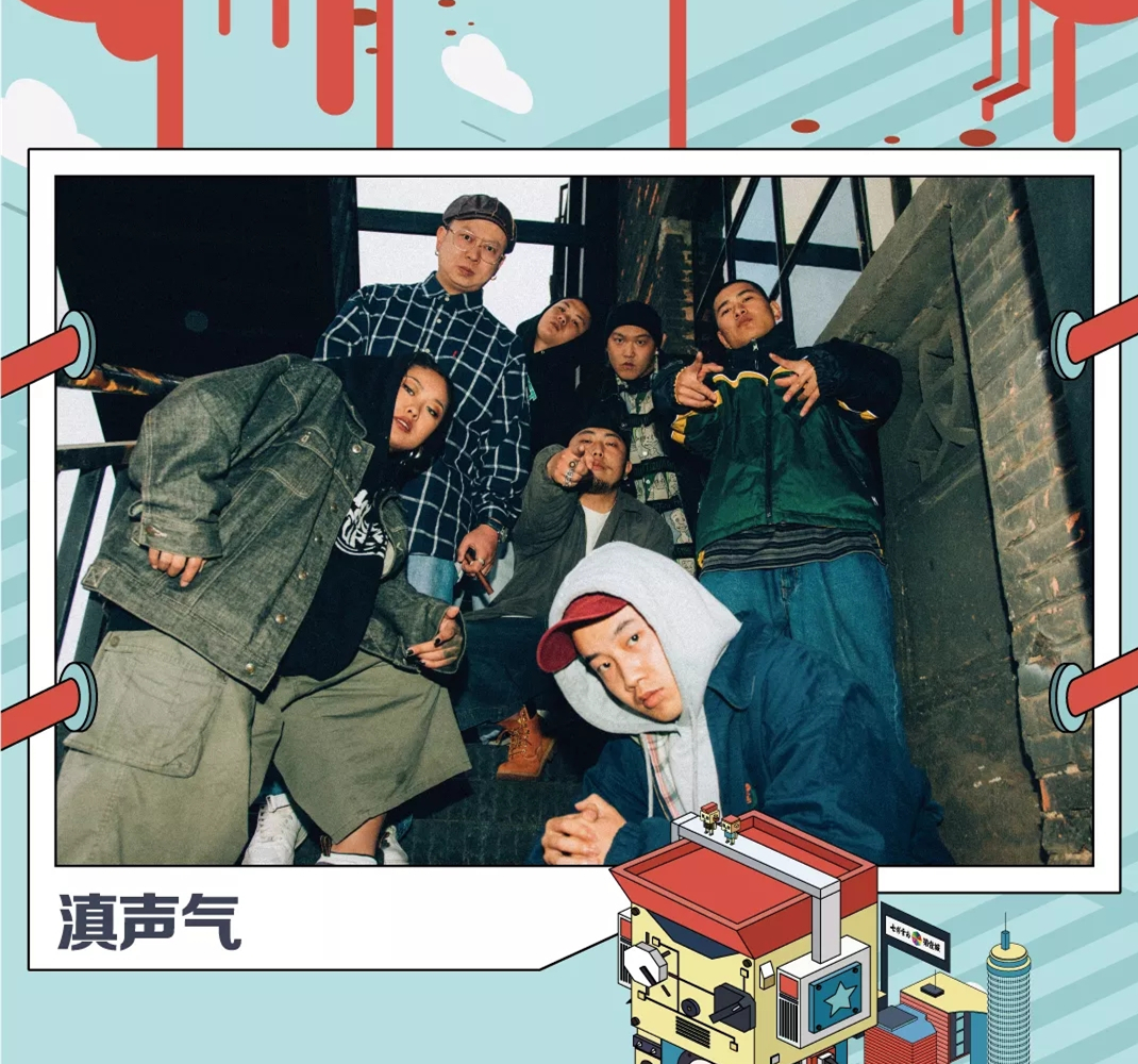 昆明大学生跨年音乐节