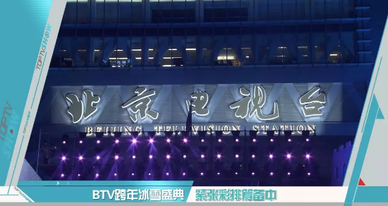 2022北京卫视跨年晚会演唱会最新名单出炉