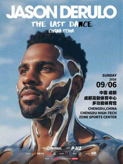 Jason Derulo成都演唱会